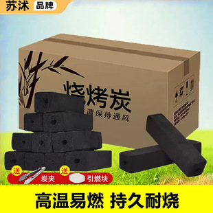 ����̼�o�����ù�ľ̿���t��ȼ�C����̿���t��茣���҃ȿ�������
