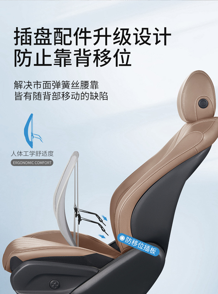 Summer USB car waist ventilation waist pad office seat waist massage backrest cushion with fan wholesale