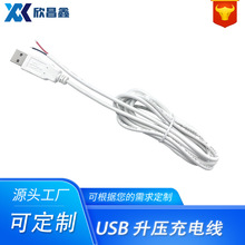�羳5V��12V������늳��޺���Ƅ��Դ܇�����Դ��USB������늾�