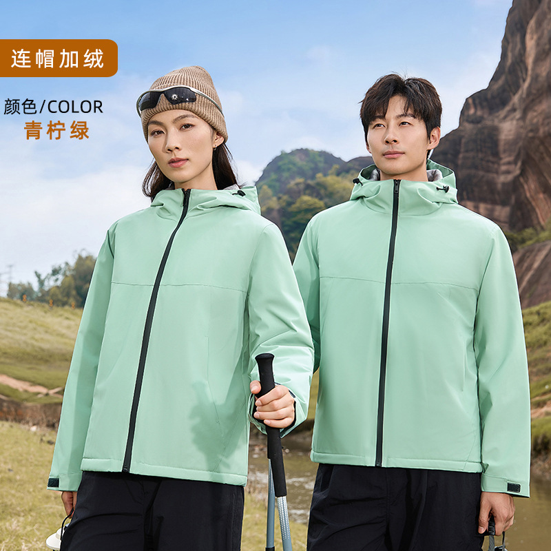 Lime Green [Hooded and Velvet A]