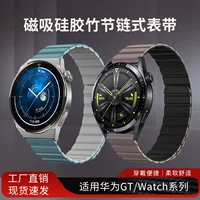 Чехол/ремешок для часов совместимый с Huawei, Samsung, силиконовый браслет
