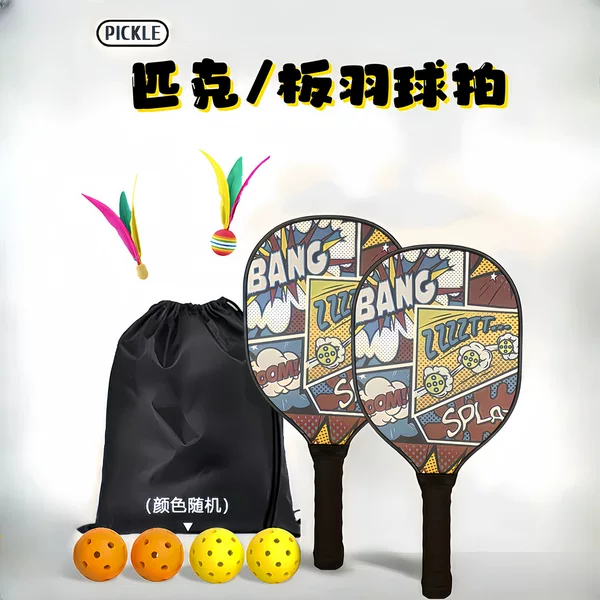 Peak racket pickleball direct cross-border e-commerce indoor and outdoor sports racket training ball clapper badminton racket