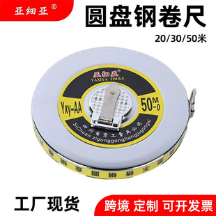 ���������F����䓾��ߺϳ߲��P�����50��30��20��䓚��A�P��