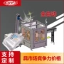 上海灌装自动旋盖旋盖机