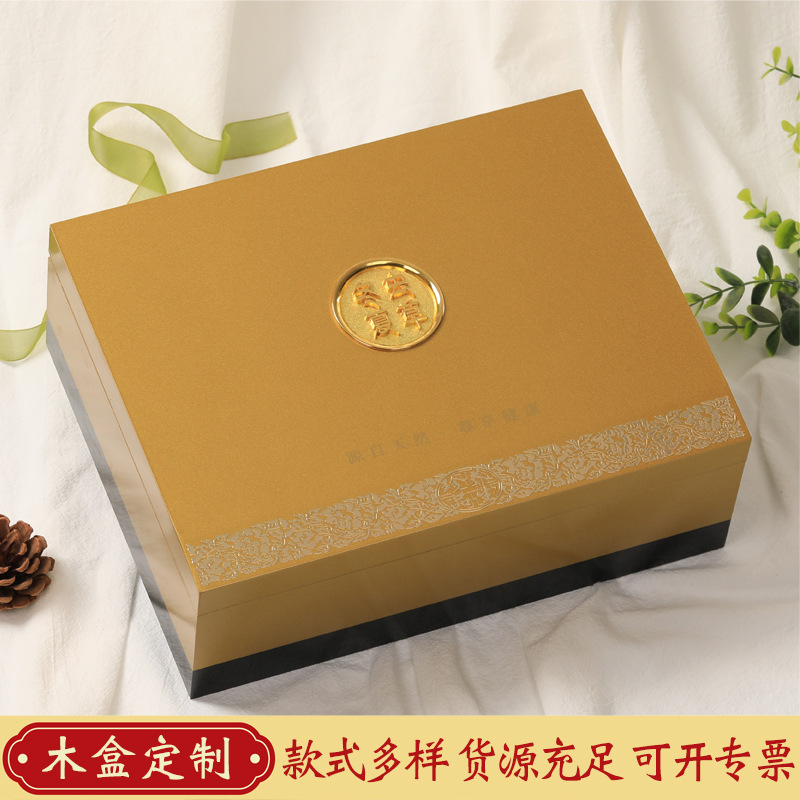 高档海参虫草包装盒定制滋补品木质礼盒三七灵芝孢子粉烤漆木盒