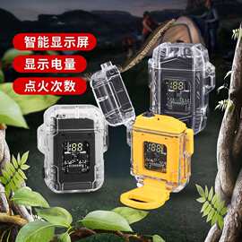 微型led钥匙灯随身灯户外usb充电电弧小巧电筒高亮微型应急灯