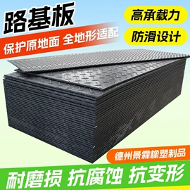 PE塑料板;PP塑料板;HDPE板