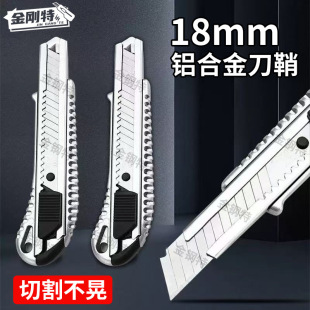�S�����l�X�Ͻ�������18mm���I���ڼ����ü�����̖���������f��