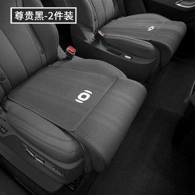 Changan Qiyuan Q07/A07/Q05/A05 Car Seat, Seat cushion, seat cover - qiyuan-noble-black-legrest-and-seat-cushion-integrated-2-pack