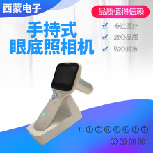 ��yʽ�۵������C�oɢͫ�۵יz���O��S�r�t�ÿ��ֳ�ʽ�۵������C