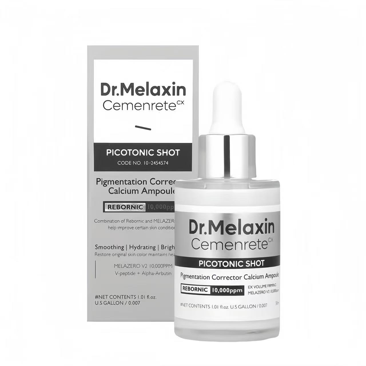 Cross-border Dr. Melaxin arroz negro y blanco, esencia de cúrcuma, máscara de ojos de algodón, barra de efecto múltiple, barra de crema de ojos de crema de gel para los ojos.