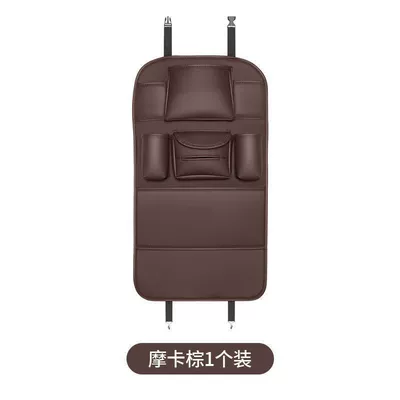 Chair back anti-kick pad Hanging Bag Anti-Kick Pad Rear - coffee