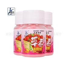 西部风鱼饵鲜草莓诱食剂香精鲤鱼鲫鱼鲢鳙花白鲢鱼饵大胖头浓缩小