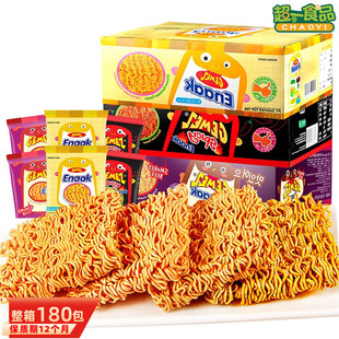 ӡ���M��Gemez EnaakС�u��ɴ��c�Ŀ��u��ζ16g���e��ʳƷ��