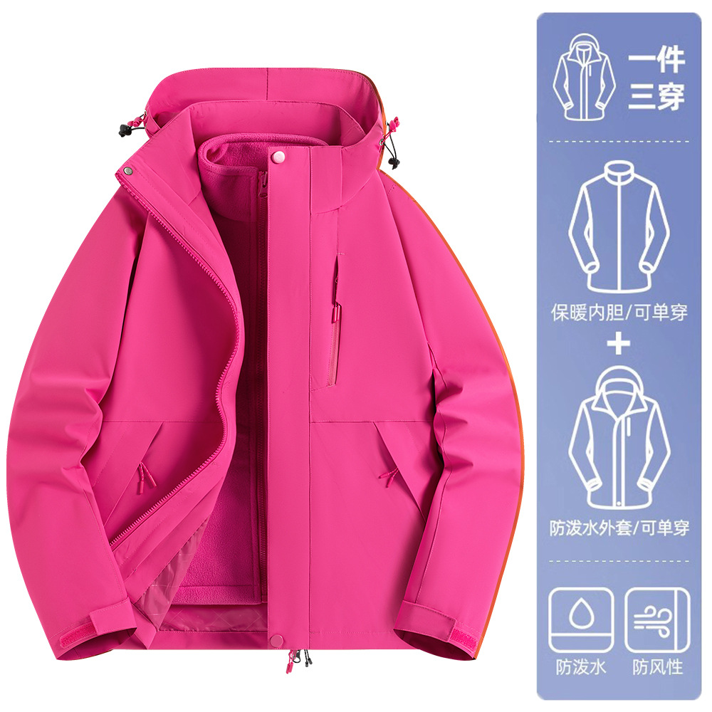Vestuco de asalto al aire libre a prueba de viento, impermeable y terciopelo 3 - en - 1 chaqueta de montaña personalizada, uniforme de trabajo corporativo impreso LOGO