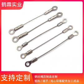 钢丝绳压制定制端子索具镀锌不锈钢钢丝绳索具