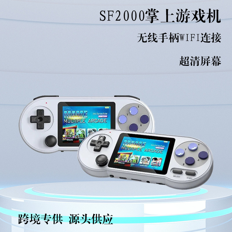 クロスボーダーSF2000レトロGBAストリートマシン家庭用ツインテレビ8000ゲーム機無線ハンドル携帯機|undefined