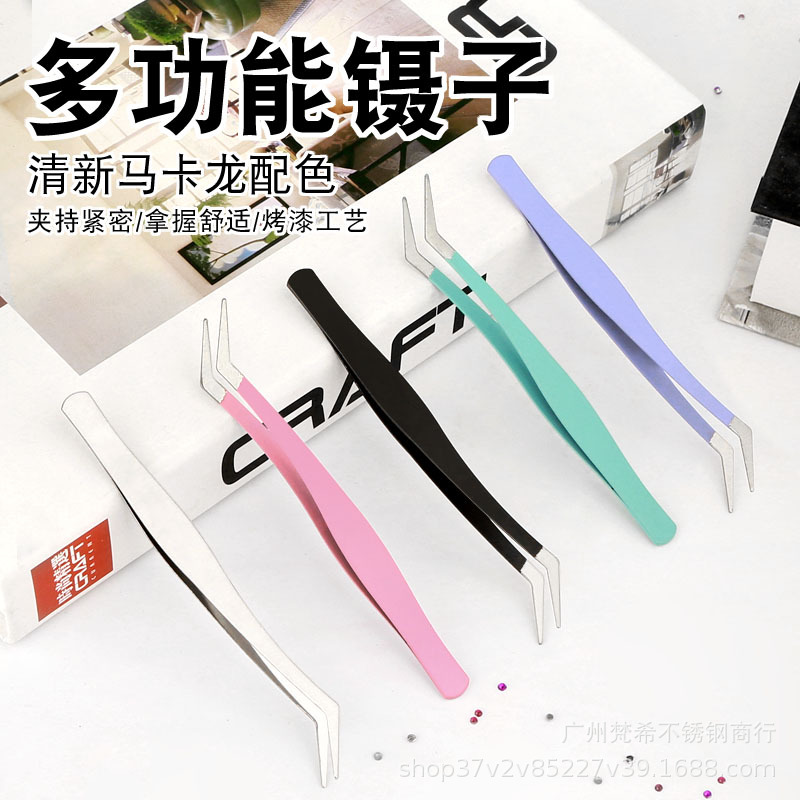 批发不锈钢镊子圆头金羽夹美睫美妆工具嫁接睫毛夹眉夹赠品配套
