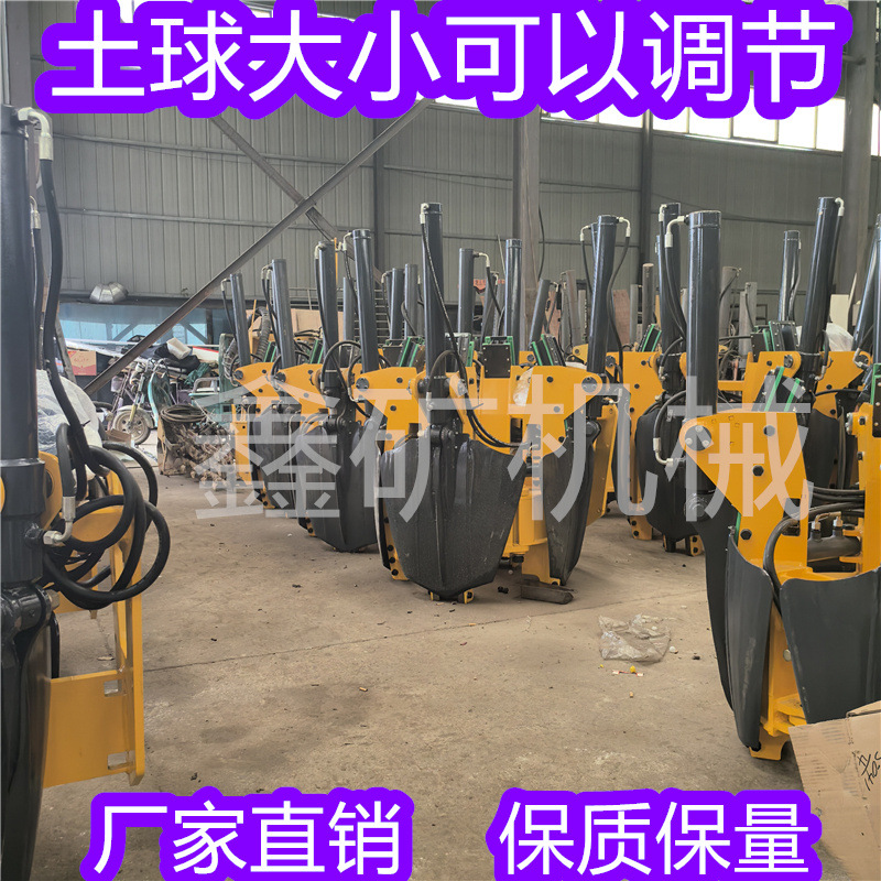 挖机挖树机 带土球挖树机 挖掘机安装移树机 挖树机铲车抱树机厂