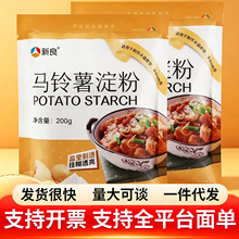 ������ˮ���r�偰����������ۼ����ù��͵��������R�������200g