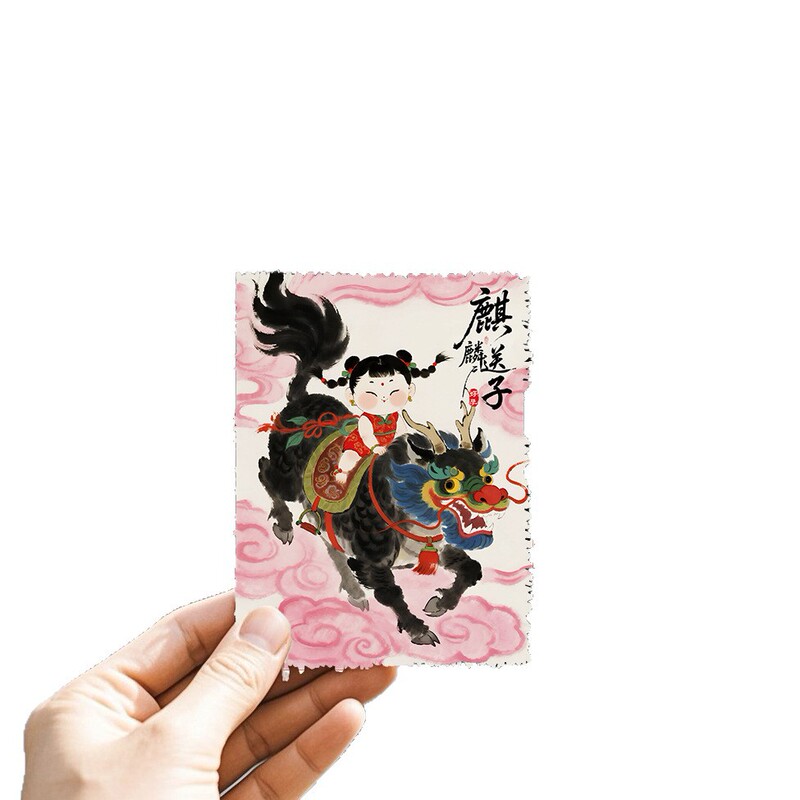 麒麟送子贴手机高级宣纸贴金童玉女儿求子吉祥物好孕宝宝手机贴纸|undefined