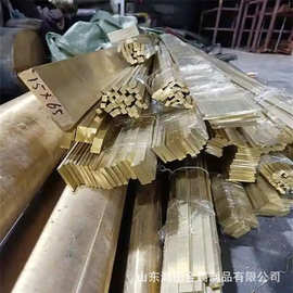 H59黄铜排 直供H62黄铜排黄铜方棒 黄铜条 黄铜扁条H65黄铜排现货