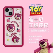 卡通正版草莓熊适用iPhone13可爱立体硅胶15女苹果14PROMAX手机壳