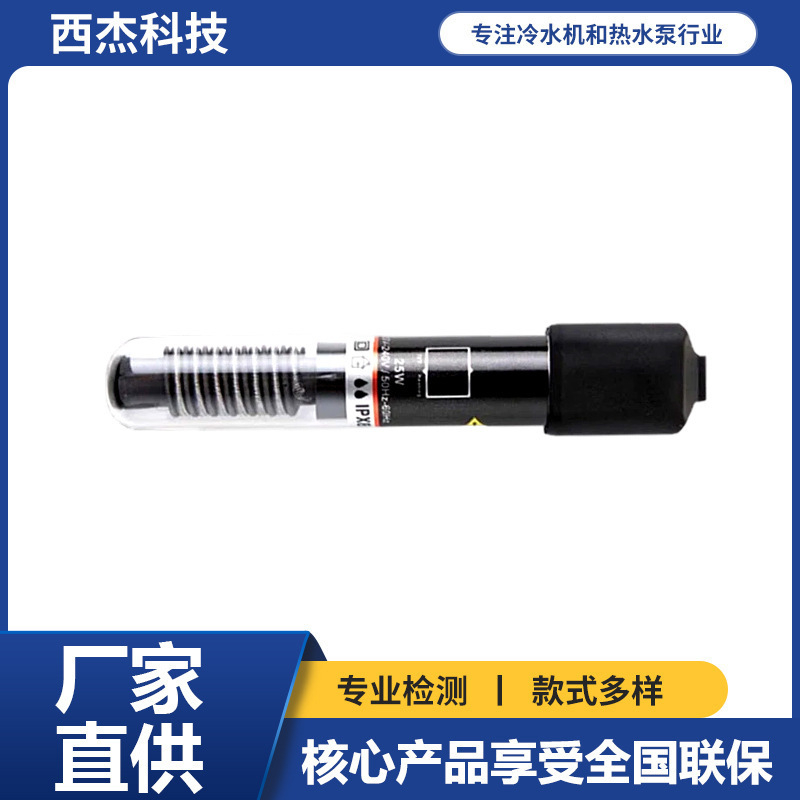 Small Fish Tank Heating Rod, Automatic Constant Temperature Heating Rod, Energy-Saving Small Turtle Tank Heater Small Fish Tank Heating Rod, Automatic Constant Temperature Heating Rod, Energy-Saving Small Turtle Tank Heater