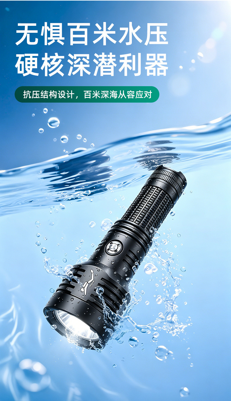 Diving flashlight, high-intensity, rechargeable, ultra-bright, waterproof, for underwater use, professional deep-sea diving, night diving, fishing, and beach activities