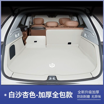 model Leapmotor C11 trunk mat, Trunk Mat - rock-gray-all-inclusive-trunk-mat-leapmotor-c11extended-range-version26-27-models