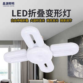 外贸跨境LED折叠叶子变型灯 U型4+1工厂农场工地车库超市场所用灯