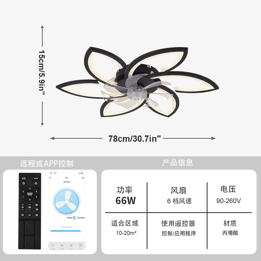 Ventilador de Techo con Luz de Aluminio y Plástico con Control Remoto y App para Sala de Estar y Dormitorio