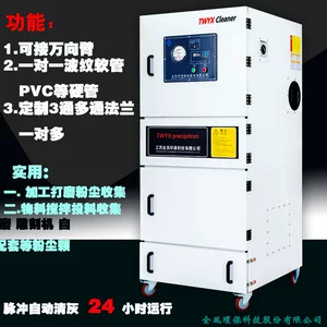 激光切割机雕刻机用集尘机 金属碎屑粉尘粉末收集除尘器 工厂直发