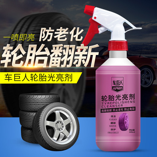 Car tire shine, tire wax, black gloss, protective oil, long-lasting water resistance, anti-aging, cleaning, polishing, protective agent