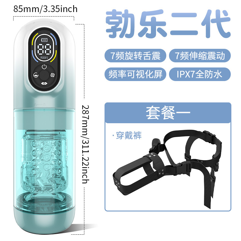 Máquina de masturbación de 2 generaciones, telescópico automático, rotación, succión, vibración, baño de agua, lengua, Aerole