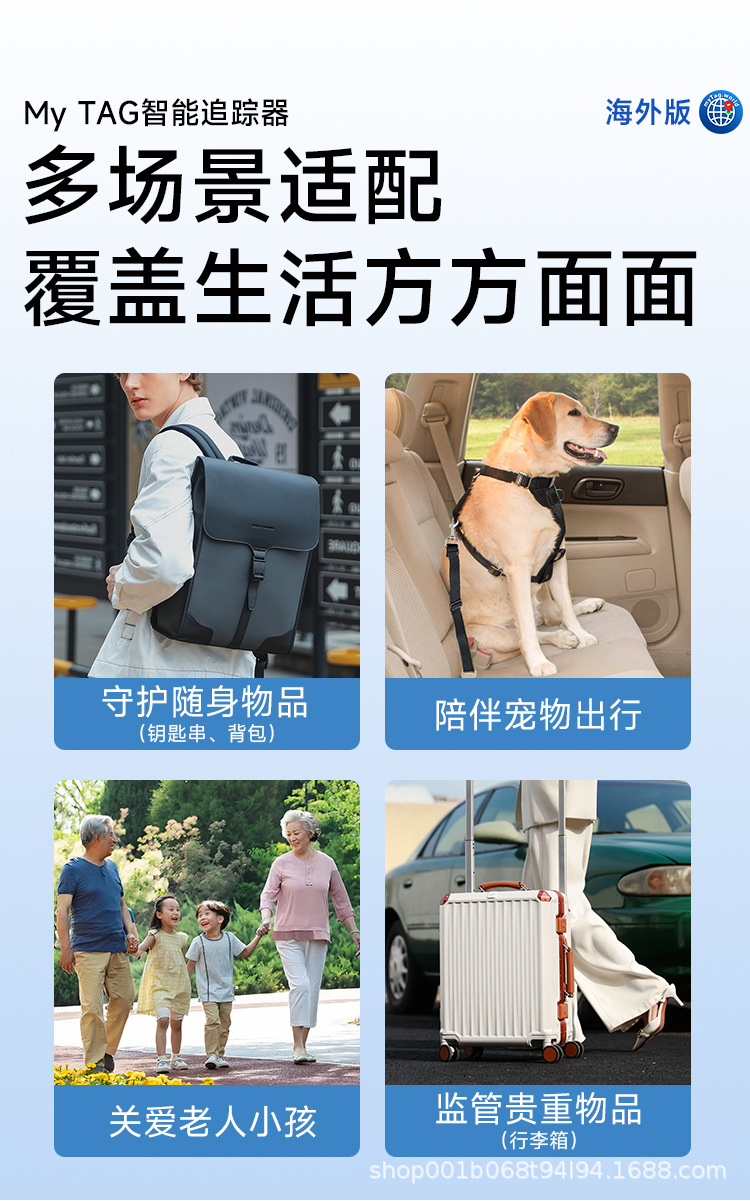 New Cross-Border Device Suitable for Ios/Overseas Google Dual-System Anti-Loss Tracker Keychain Luggage Locator Wireless