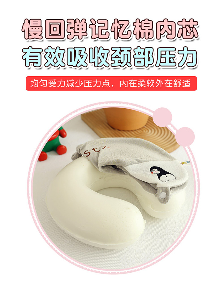 颈枕坐垫款 (4).jpg