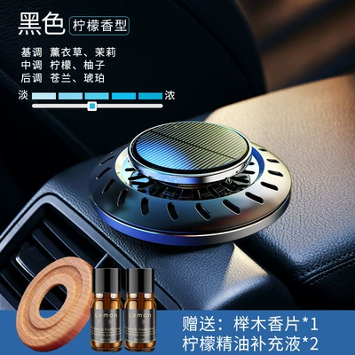 Car Perfume Aromatherapy – Solar rotating car perfume - black-ufo-high-edition-lemon-essential-oil-2-bottles-of-beech-fragrant-slice-1