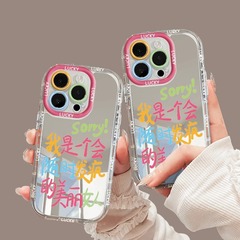 いつでも狂うのに適しています Apple 16plus12 携帯電話ケース 15promax13 クリームミラー 14 かわいい 11xr8