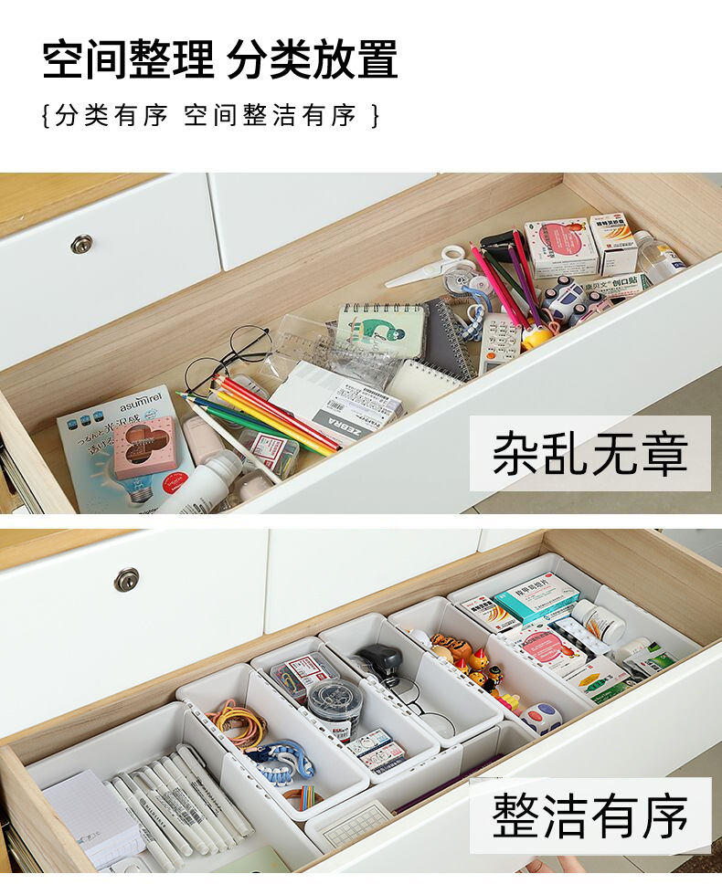 伸缩收纳盒-790_05.jpg