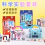 儿童制作实验小学生玩具