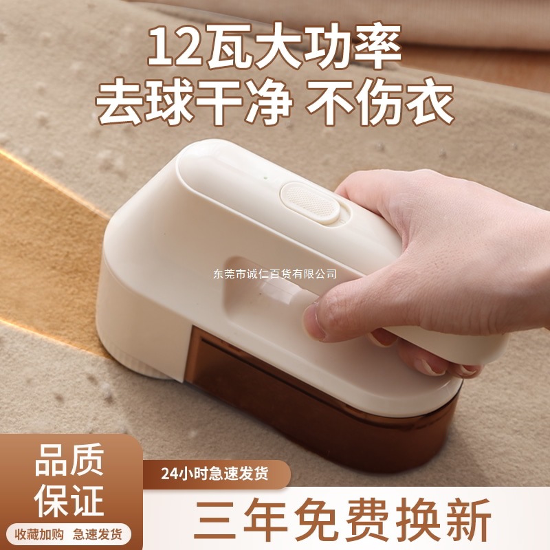 剃毛器衣服毛球修剪器直插电式大功率刮打毛机起除去毛球家用