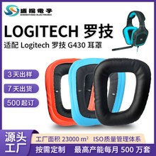 �m��Logitech�_��G35G930G430G331G231G431�^��ʽ���C�׺��޶��|