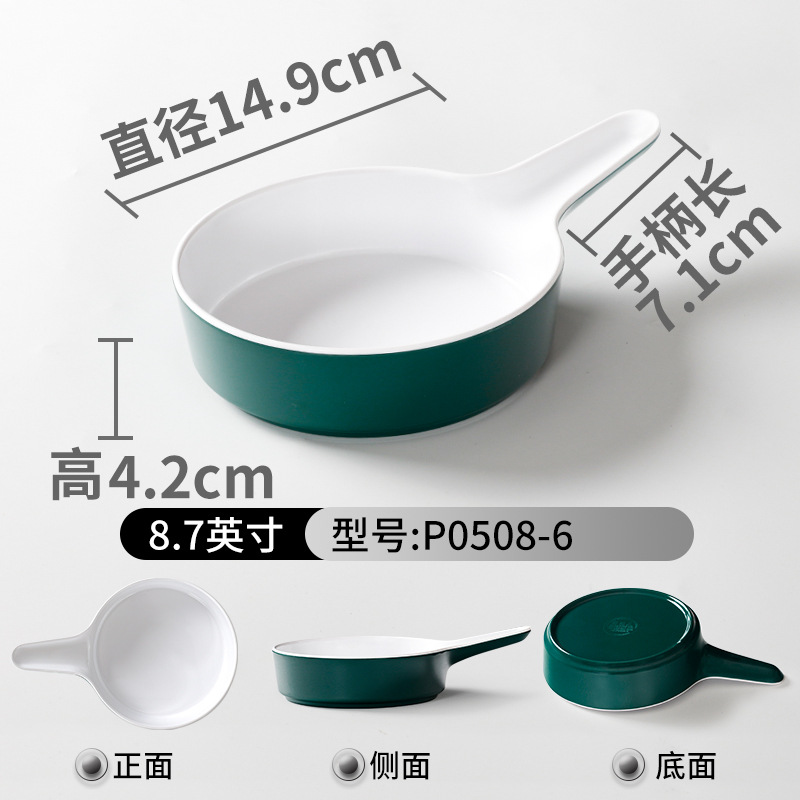 P0508-6 다크 그린 화이트