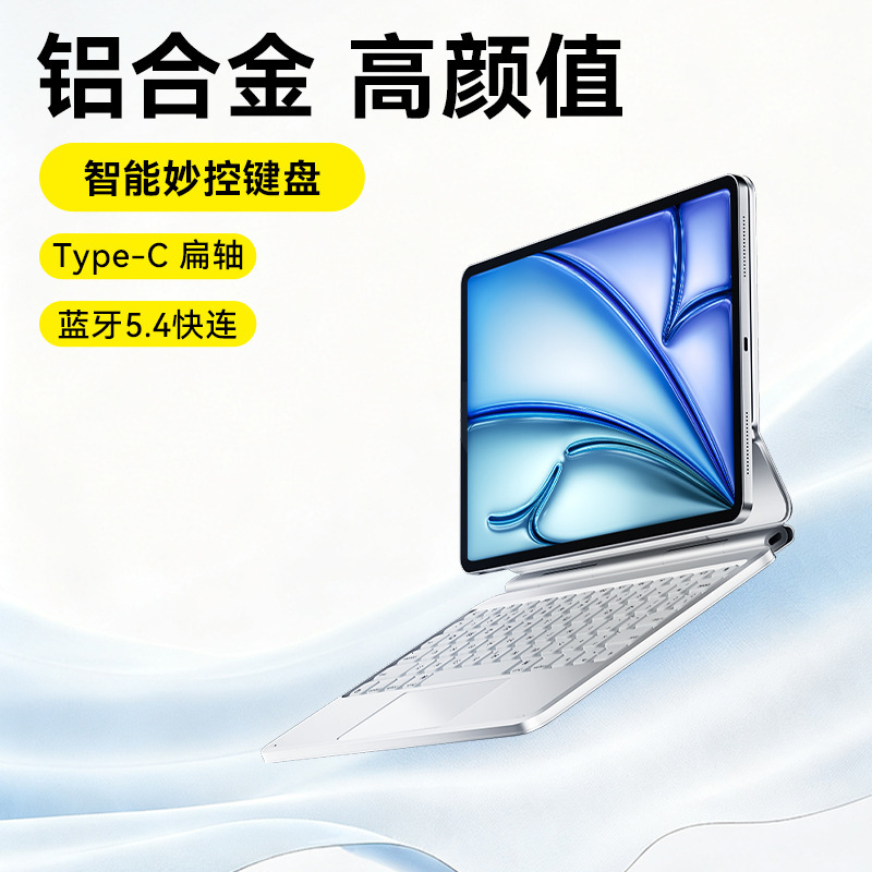 Aluminum Alloy Magic Keyboard Suitable for iPad A16 Air11 Pro13 Spanish Portuguese French German Korean Russian