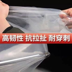 Thickened Plastic Sheet Plastic Film Transparent Greenhouse Film Window Sealing Insulation Waterproof Dustproof Film Agricultural Breeding Plastic Paper