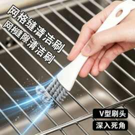 多功能缝隙清洁刷烧烤铁网架水槽灶台凹槽清洗刷子家用厨房洗锅刷