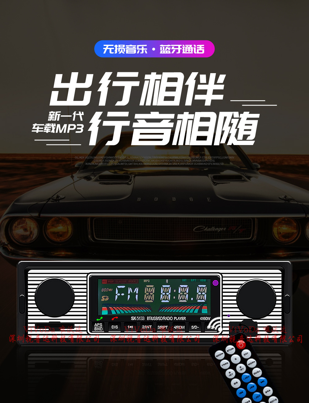 J-_单锭MP3系列_MP3-SX-5513_1688mp3