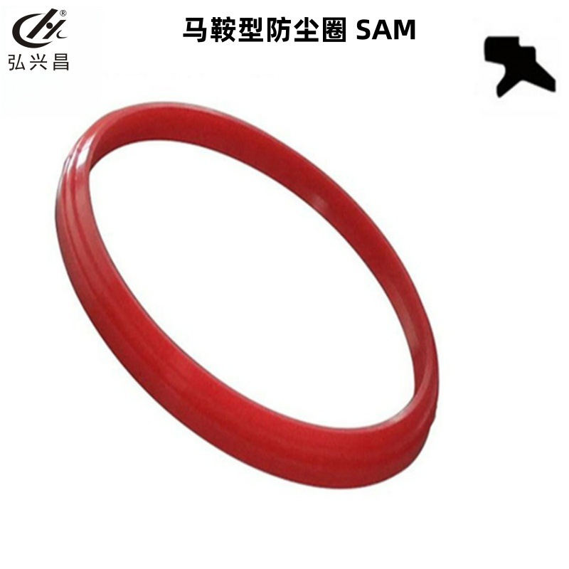 厂家直供 聚氨酯密封件 马鞍型防尘圈 SAM马鞍型防尘密封件发货快