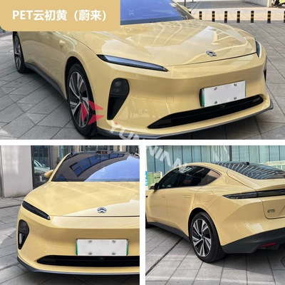 Factory Direct Sales Cross-Border Wholesale Stickers: Auto Color Change Film - pet-yun-chu-huang-weilai-15216m